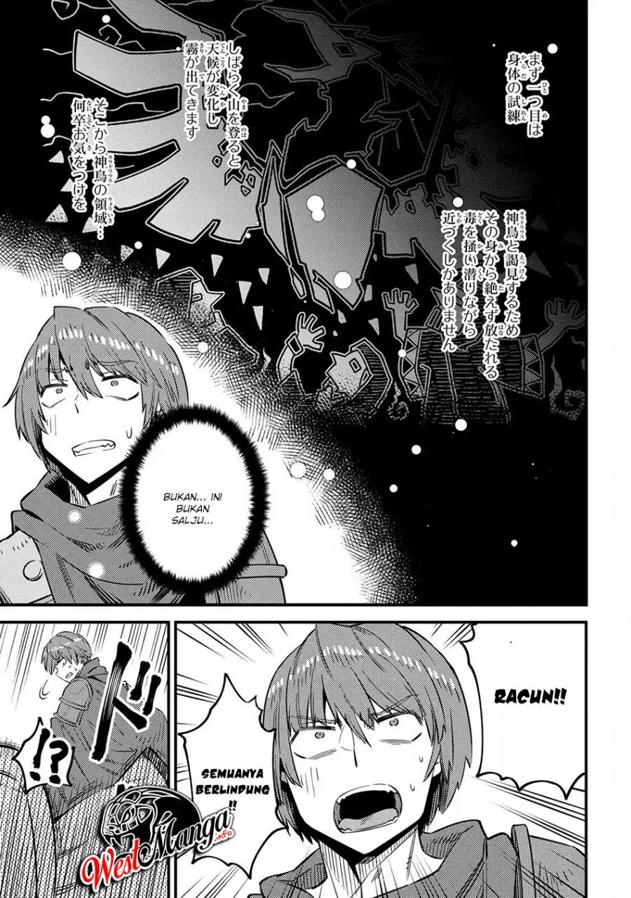 Kaifuku Jutsushi Yarinaoshi: Sokushi Mahou to Skill Copy no Chouetsu Heal